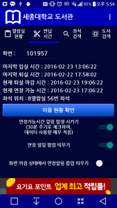 checkout_time