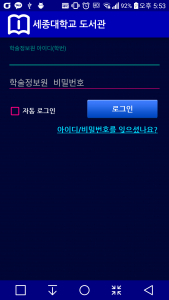 login
