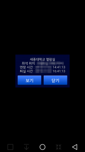 popup_off